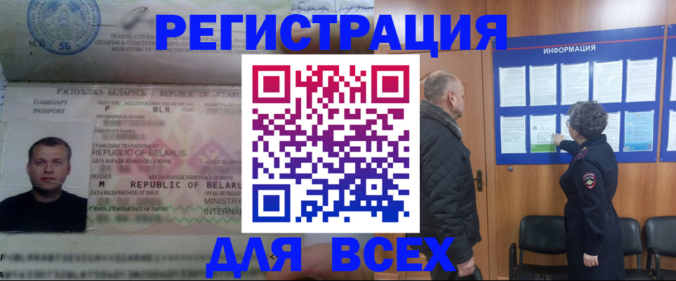 где прописаться в Талдоме