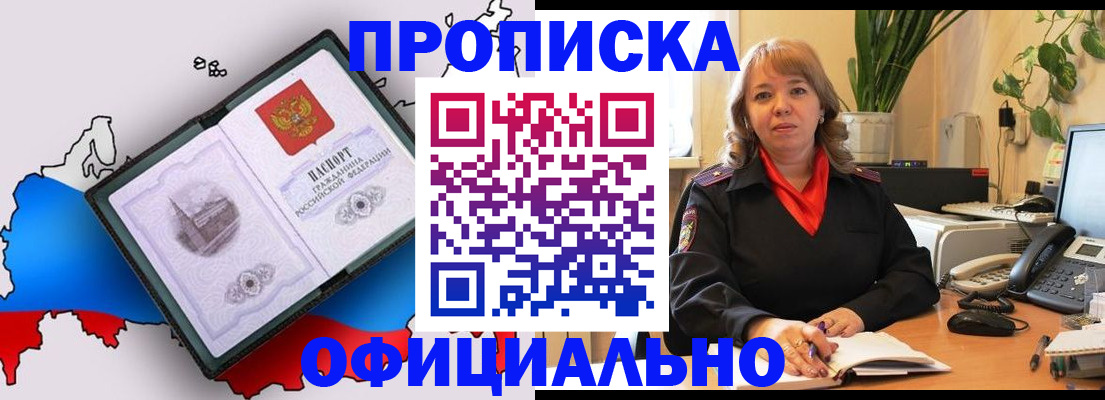 прописка иностранных граждан в Талдоме